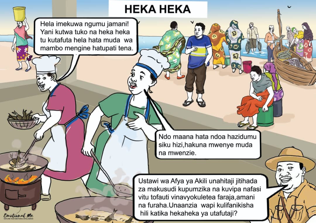 Heka Heka