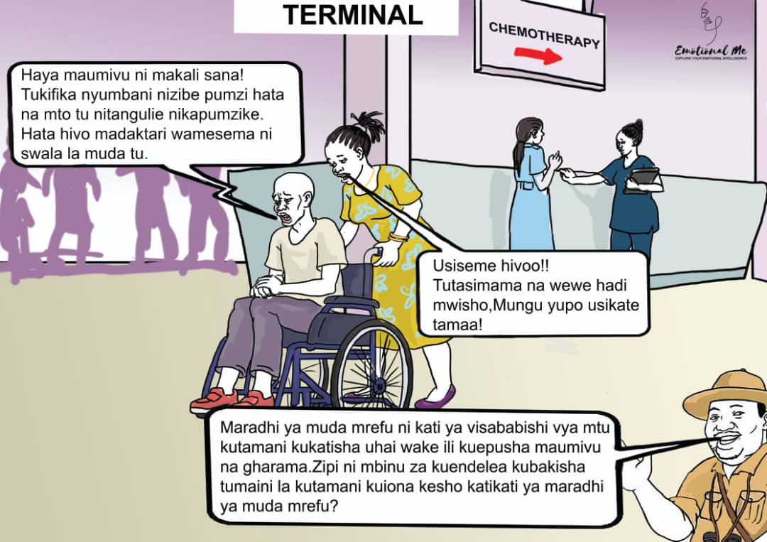 Terminal